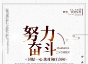九游娱乐官方平台-队员奋力拼搏，为球队取得胜利尽心尽力