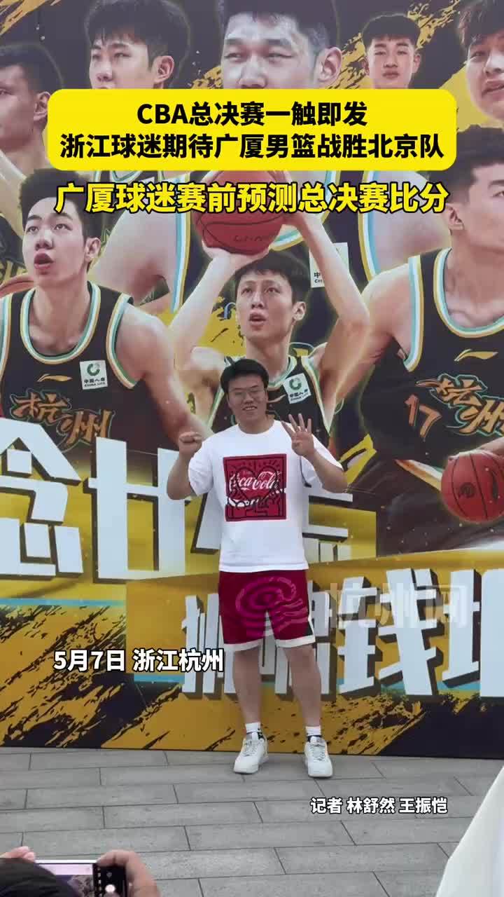 精彩比赛一触即发，球迷翘首以待