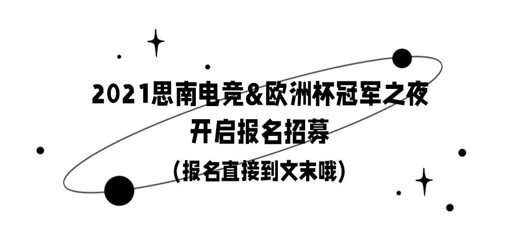关于决战即将上演！力争冠军的信息